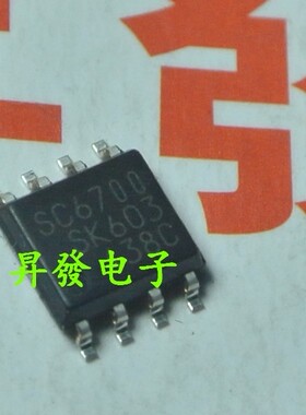 〖昇發电子〗SC6700 封装SOP8 电源管理IC 全新
