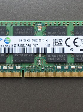 三星原厂DDR3L 8G 1600笔记本 内存条PC3L-12800S 低电压 全新
