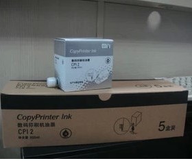 基士得耶CP12油墨，基士得耶5327 5329 5360油墨