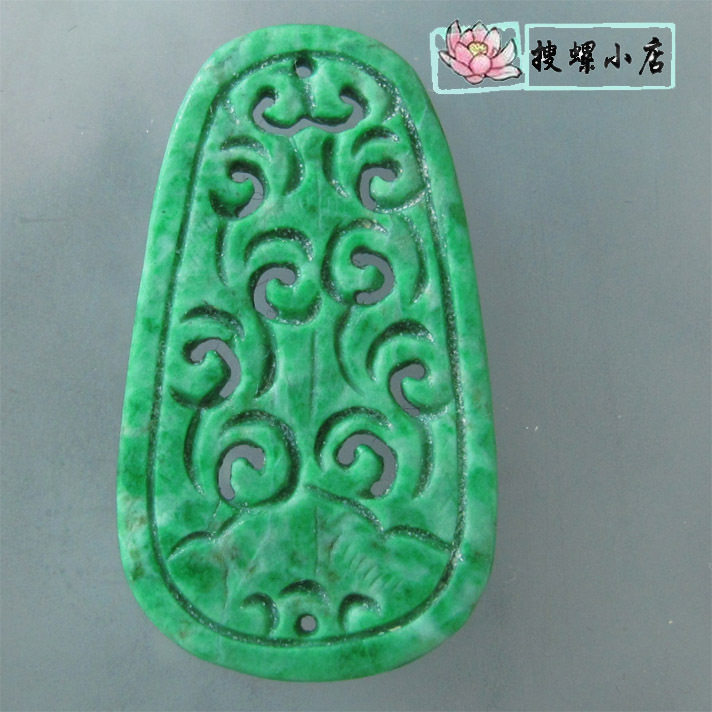 佛珠配件/干青种翡翠小挂件/满150元全国包邮