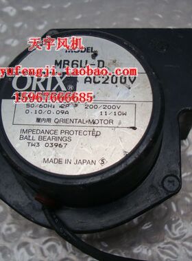 2 MB6U-D 日本原装 涡流 离心风机 风鼓 鼓风机 ORIX 风扇 迷你2