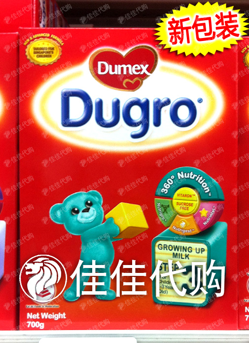 新加坡代购多美滋Dumex新升级版Dugro3段(700gX3盒)直邮包税