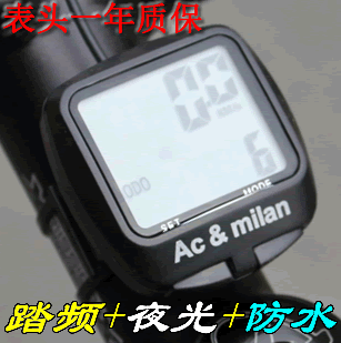 Compteur de vélo - Ref 2429349 Image 1