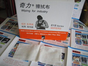 奇力618擦拭布 擦拭纸 工业擦拭纸 无尘工业擦拭布 吸油布