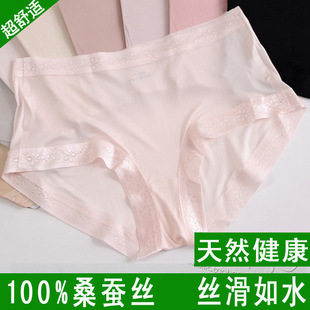 正品100%桑蚕丝纯真丝平角裤短裤粉色女士蕾丝无痕真丝内裤无痕