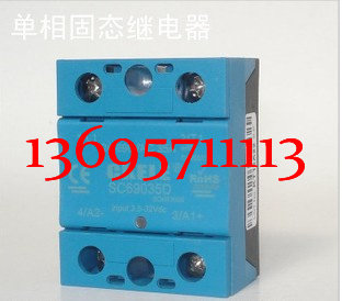赛德CELDUC Okpac SSR固态继电器SC69095D SO888060 95A等各型号|msdalam kategori perkakasan/alat, relay, Pepejal Geganti Negeri - dari Buy2taobao.com untuk memberikan perkhidmatan ejen Taobao profesional membeli