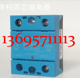 赛德CELDUC Okpac SSR固态继电器SC69095D SO888060 95A等各型号