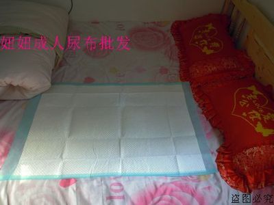 产妇老年一次性成人护理垫包邮