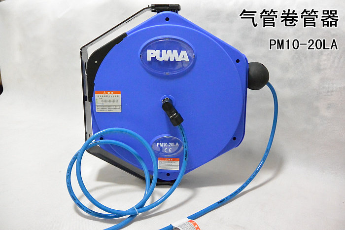 PUMA气鼓自动伸缩式卷管器气管绕线器进口PU夹包纱管10*6.5 20米