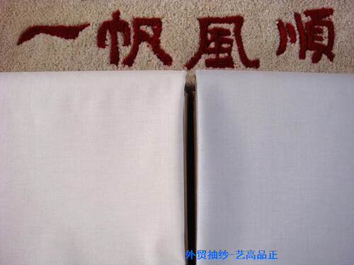 促销：外贸床品专用宽幅棉麻布单双人床单被单188*250/269*279cm