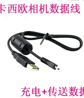 卡西欧EX-QVR100 QV-R300 ZS10 ZS200 ZS220 相机数据线 充电线