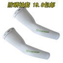 Compteur de vélo - Ref 2426281 Image 25