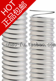 现货半透明聚醚镀锌钢丝螺旋加强食品医药割草机清洁车软管VK160