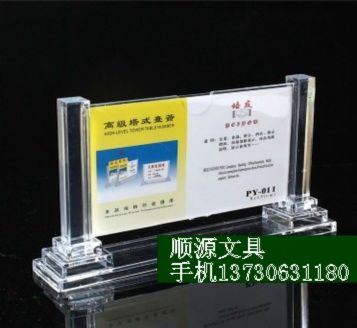 适用：企业，会议，办公，酒店，指示标向，商场价格展示，产品功能说明，展示会所等 .材质：有机玻璃四方柱台架+标签纸