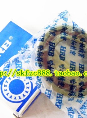 哈尔滨HRB轴承 6307-2RZ/P5 D180307 35*80*21 高精度