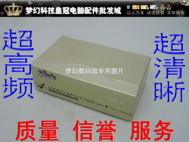 VGA分配器 Sanxin1-分配器/分频器/分支