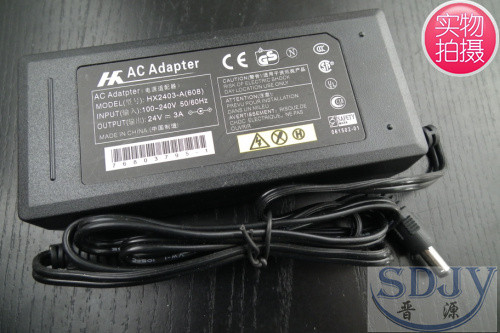 24v 3a电源适配器 24V3A开关电源显示屏电源 LED电源