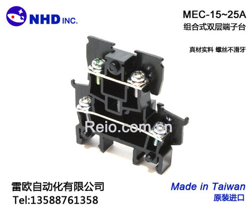 台湾贺电 NHD MEC-25 MEC-15原装进口日式导轨双层端子台BNDH15LW