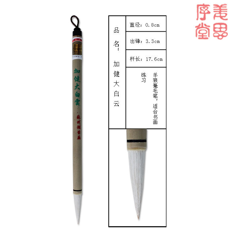 工欲善其事必先利其器：文房用具大比拼