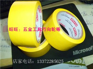 Tournevis pour réparation vélo - Ref 2295835 Image 15