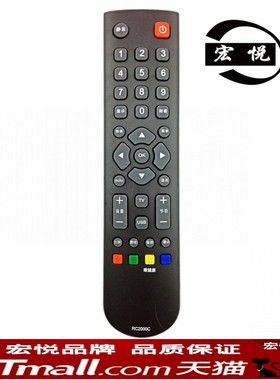 包邮 乐华液晶电视机 LED40C720J LED42C720J LED32C720J遥控器