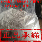 粉 供应用于旋转模塑静电涂饰产品r ECTFE法国苏威6514 塑胶原料