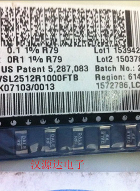 WSL2512R1000FTA  DALE R1F 2512 0.1R 1% 1W VISHAY贴片合金电阻