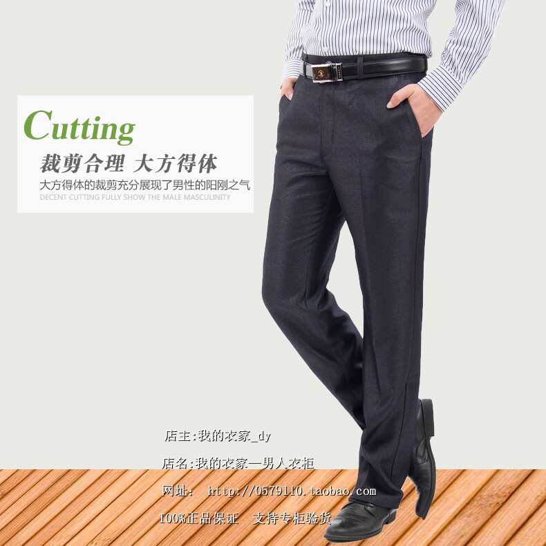 Pantalon droit en polyester pour printemps - Ref 1488801 Image 1