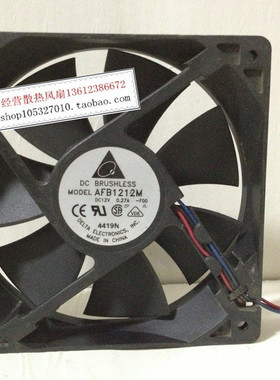 现货台达12025 12cm AFB1212M 12V 0.27A 三线双滚珠散热风扇