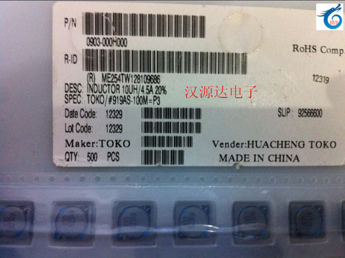 实图原装，起拍数量10只！