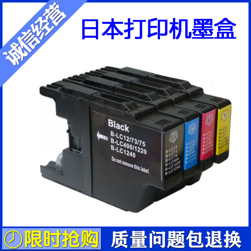 ★高品质大容量墨盒，黑色３０ｍｌ，　彩色１９ｍｌ　　　　　　　　　　　　　　　　 ★全新胶件，消除不认机，不同步现象　　　　　　　　　　　　　　　　　　　　　　　 ★进口墨水，打印流畅，不堵头，色彩鲜艳明亮　　　　　　　　　　　　　　　　　　　 ★产品通过ＩＳＯ９００１／ＩＳＯ１４００１出口双认证　