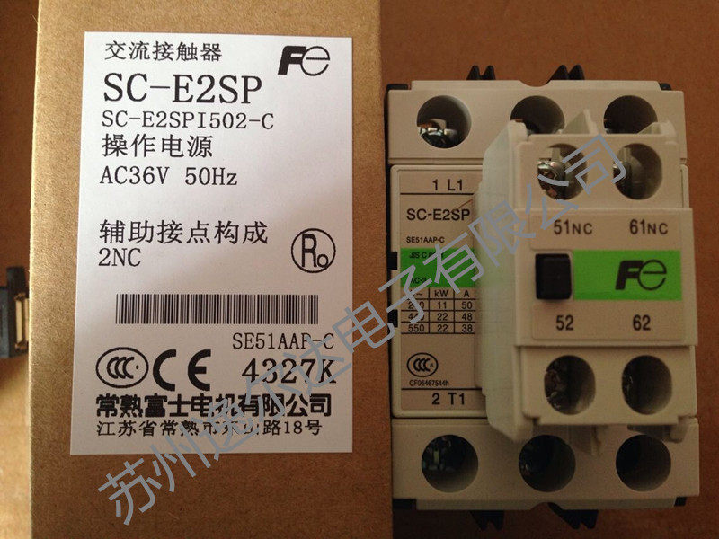 正品FUJI常熟富士交流接触器SC-E2SPI502 AC36V AC110V AC220V