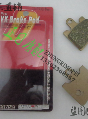 AN250 01-02 AN400 99-06 GT500  前刹车皮 前刹车片