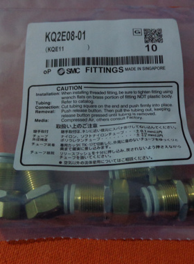 全新原装SMC KQ2E10-02 KQ2E10-03内螺隔板接头