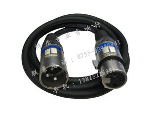 卡侬母对卡侬公连接线 卡侬延长线 卡龙线 调音台 功放 连接线