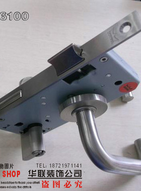 德国DORMA多玛ST6100-100不锈钢双头弯房门商务锁 分体防火锁