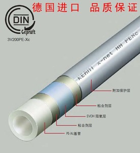 正品包邮德国进口凯美PEX地暖管材 水地暖专用管全屋定制智能家居