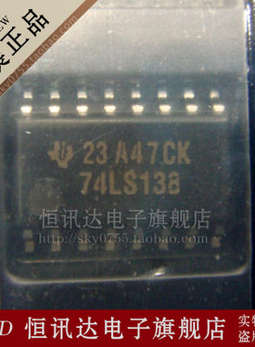 SN74LS138NSR 74LS138 TI/SOP-16 质量保证 全新原装