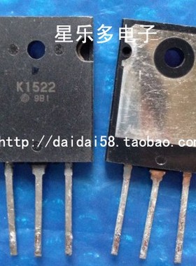 拆机进口 MOS场效应管 2SK1522 K1522 50A/500V