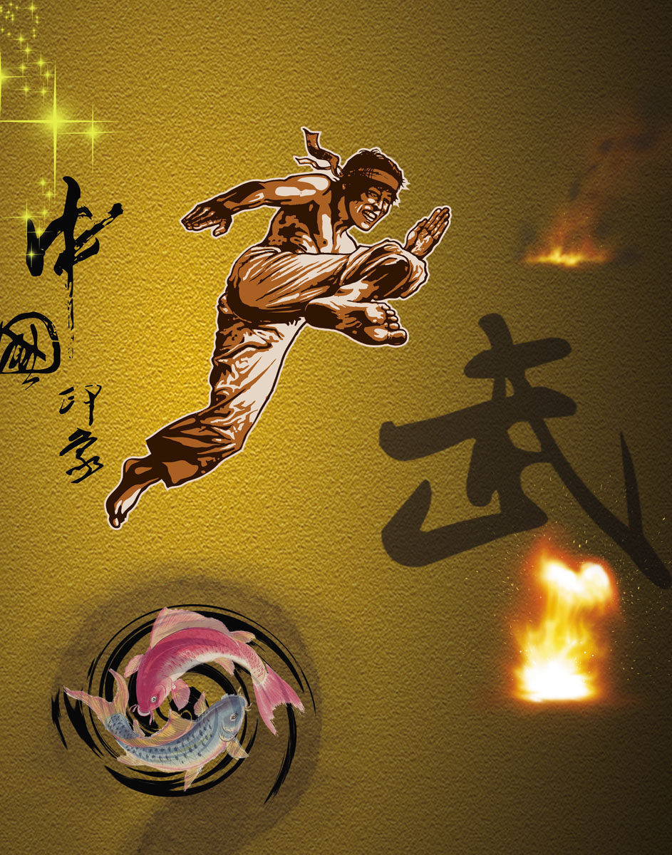 614海报印制海报展板素材38中国武术