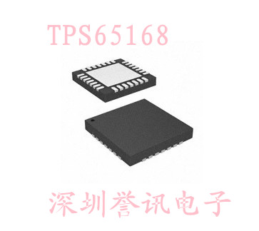 【直拍】TPS65168 TPS65168RSBR 封装QFN-40 原装正品