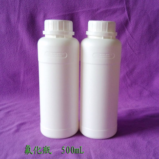 厂家直销氟化瓶500mL高阻隔瓶0.5kg化工试剂瓶500ML耐酸碱瓶