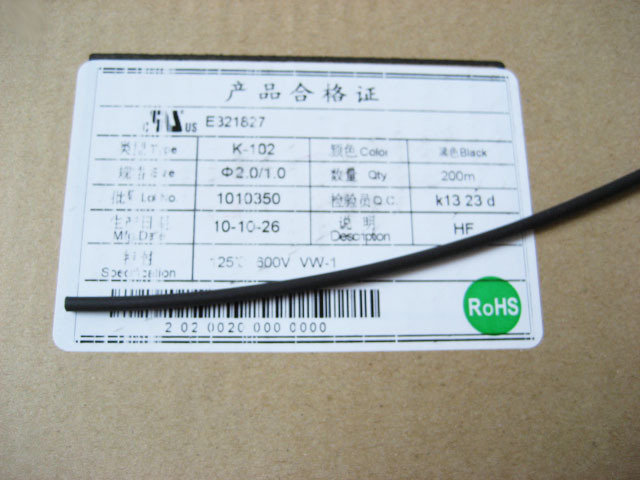 热缩套管 2MM 热缩管  黑色  0.5/米绝缘处理 家用电器电路常用