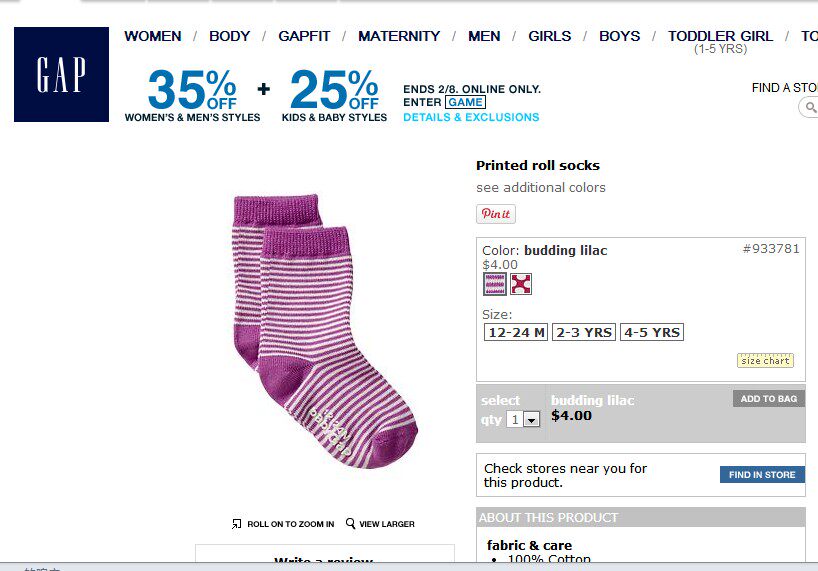 Chaussettes pour bébé - Ref 2110125 Image 1