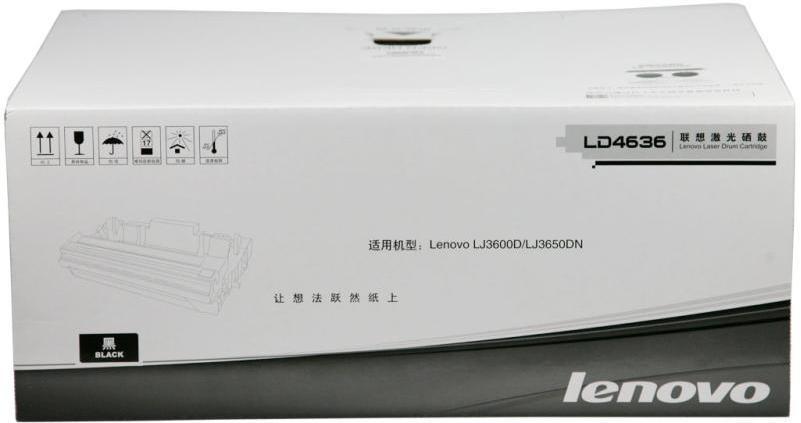 原装联想 LD4636硒鼓 LJ3600D LJ3650DN M7900DNF成像硒鼓