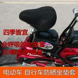 siège enfants pour vélo - Ref 2420952 Image 38