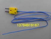 感温线1米 .铁氟龙测温线 5米 温度探头 K型热电偶