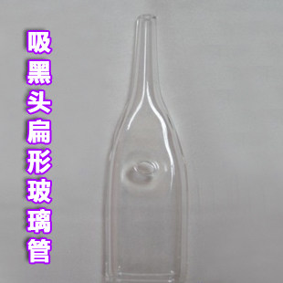 吸黑头仪毛孔清洁器小气泡清洁仪扁形玻璃吸管去黑头神器刮痧家用