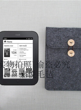 巴诺新款NOOK GlowLight3电子书防护包收纳袋壳保护套NOOK3内胆包