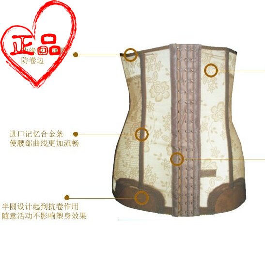 Corset en nylon - Ref 684013 Image 1